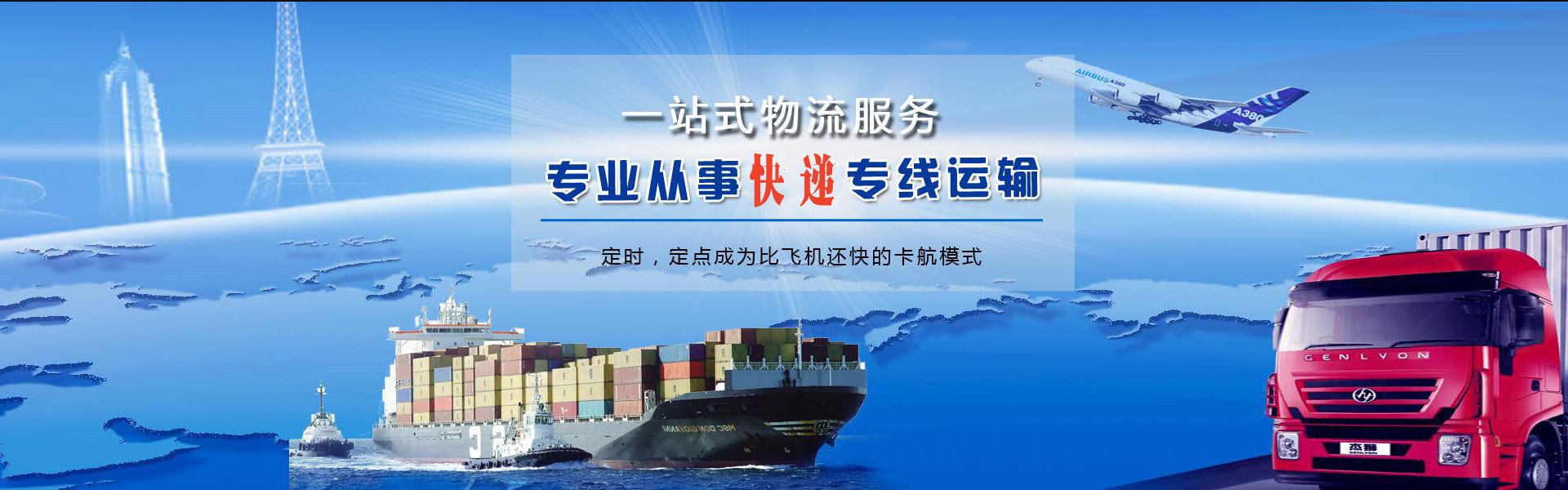 新野到广州物流公司-新野至广州物流专线-新野空运到广州-优时通物流有限公司